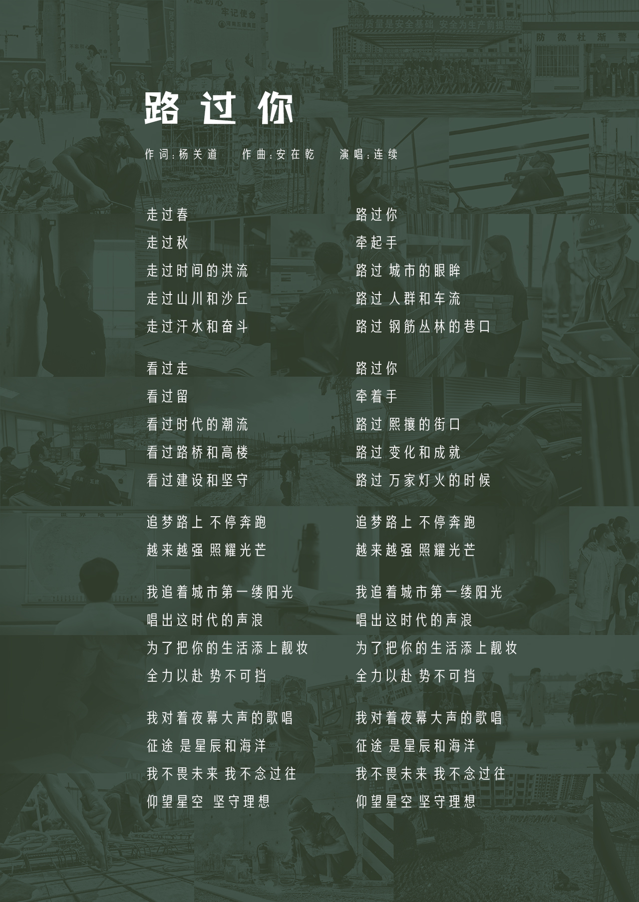 开云app官方登录入口歌(图1)