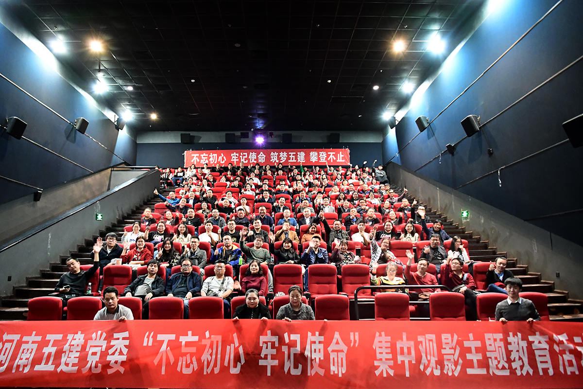 开云app官方登录入口党建(图7)