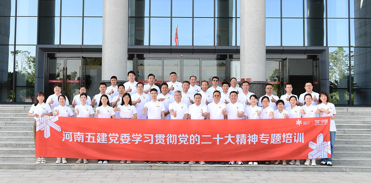开云app官方登录入口党建(图3)